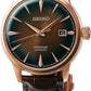 Seiko Presage Automatic Men Watches in Round case & Brown Dial SRPB46J1